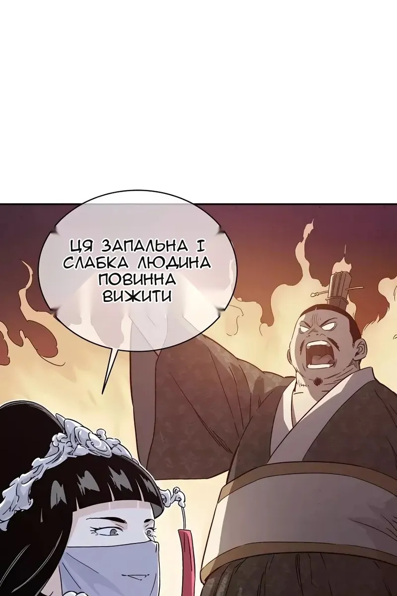 Сторінка 19