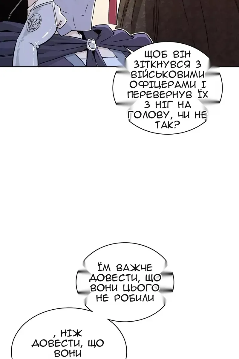 Сторінка 20