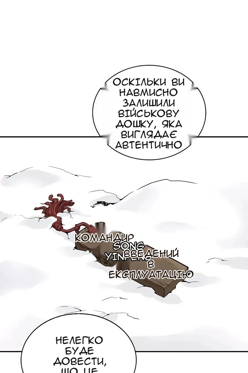 Сторінка 22