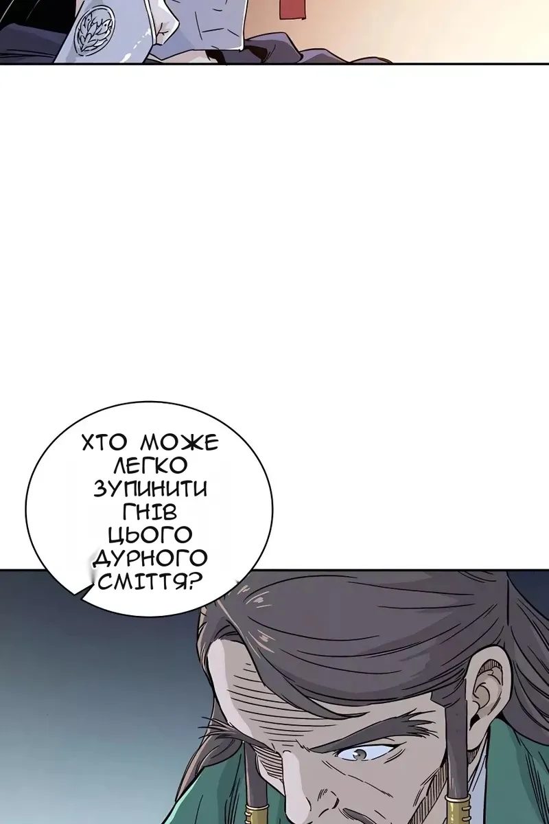 Сторінка 24