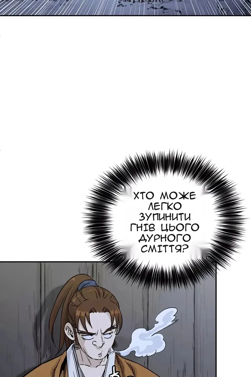 Сторінка 33