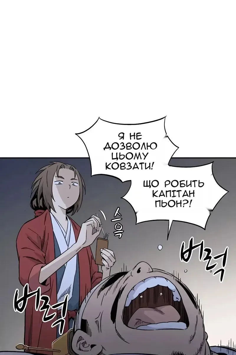 Сторінка 36