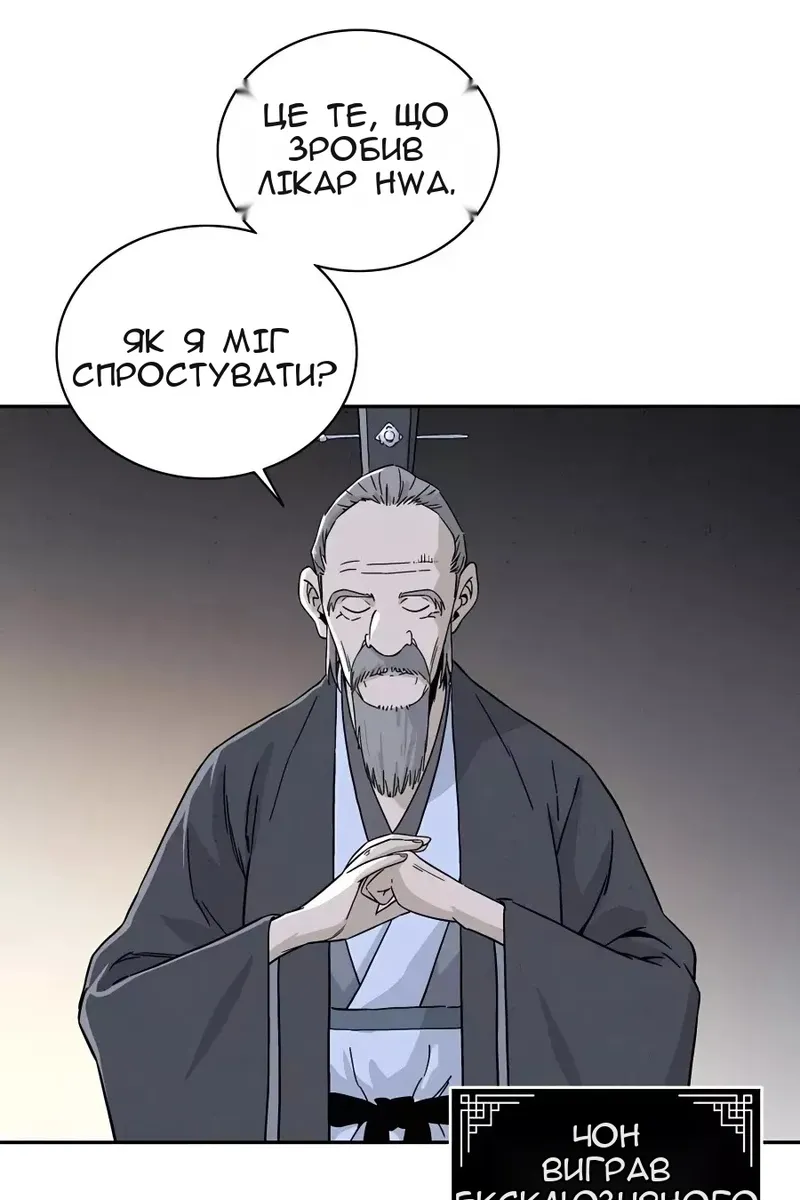 Сторінка 41