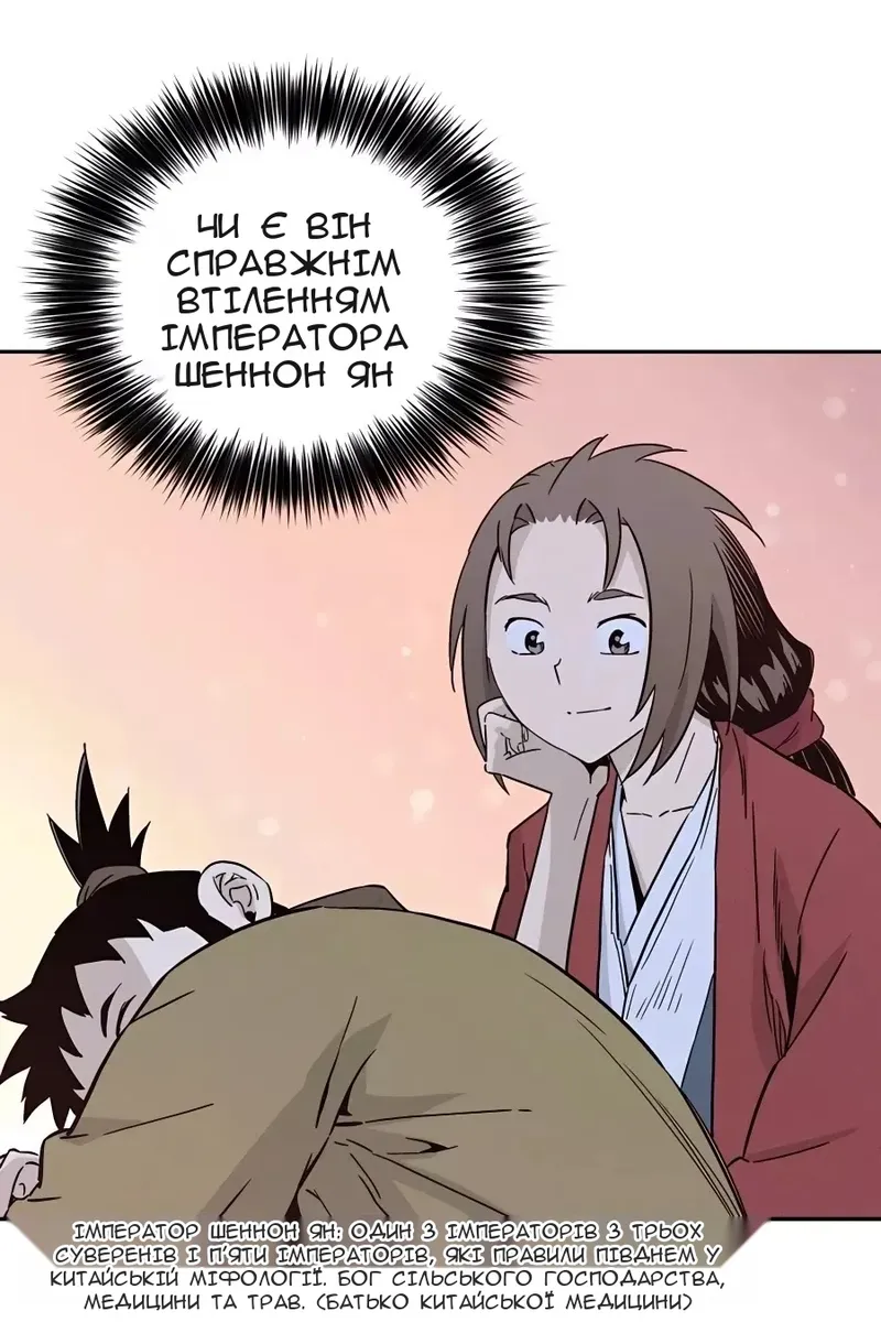 Сторінка 45