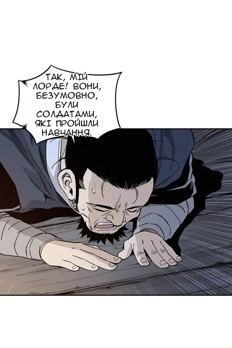 Сторінка 51