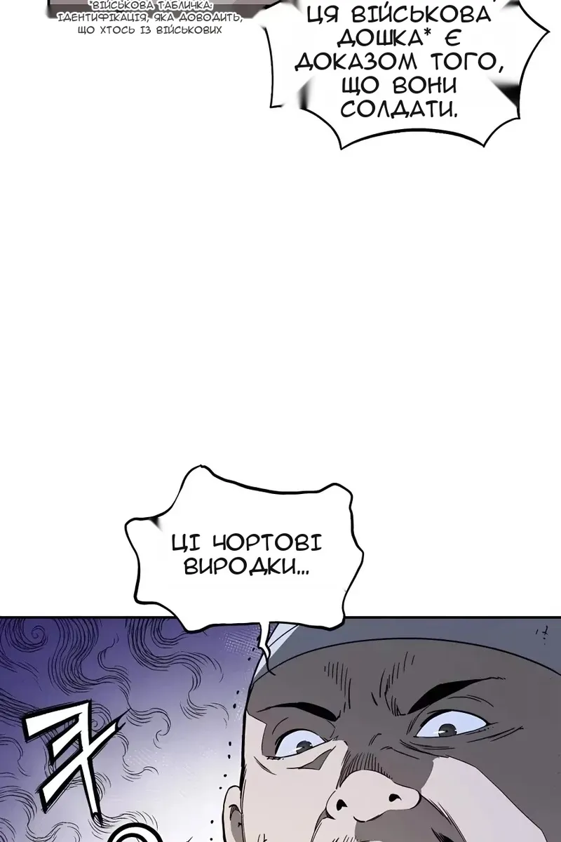 Сторінка 53