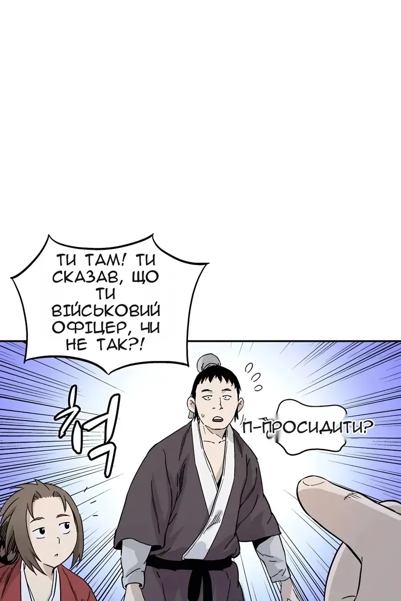 Сторінка 58