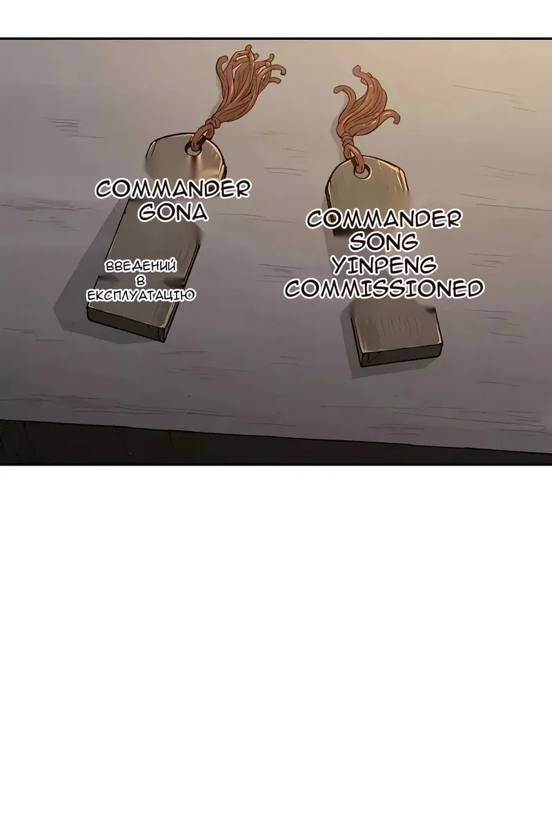 Сторінка 61
