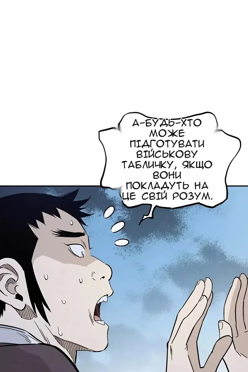 Сторінка 64