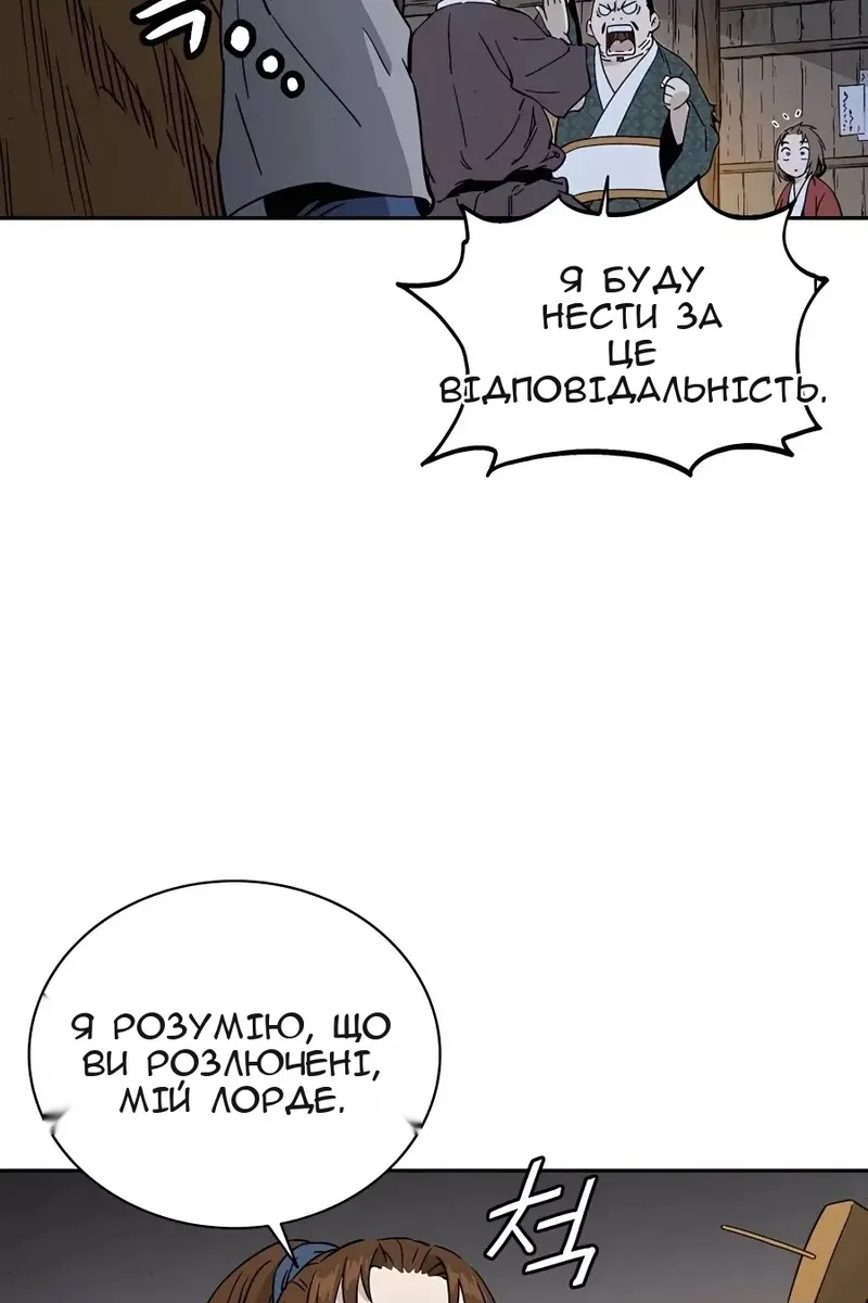 Сторінка 69