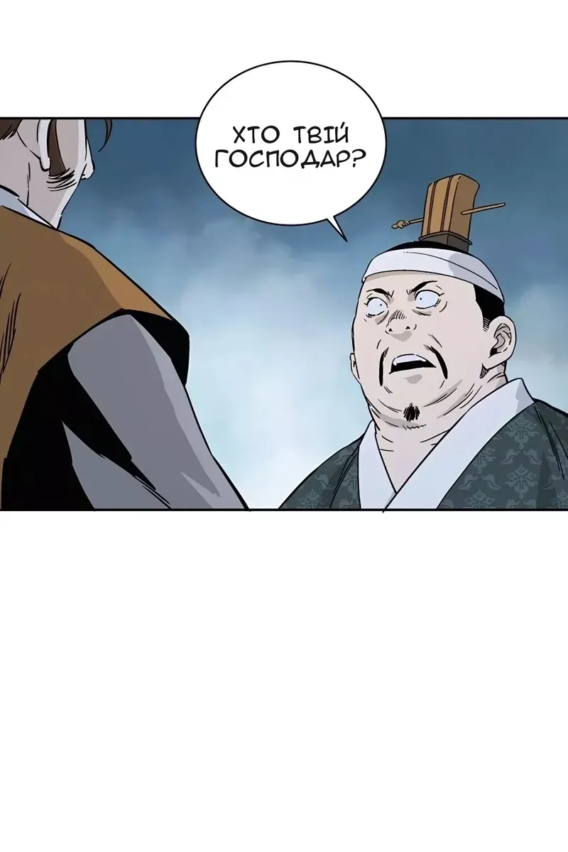 Сторінка 76