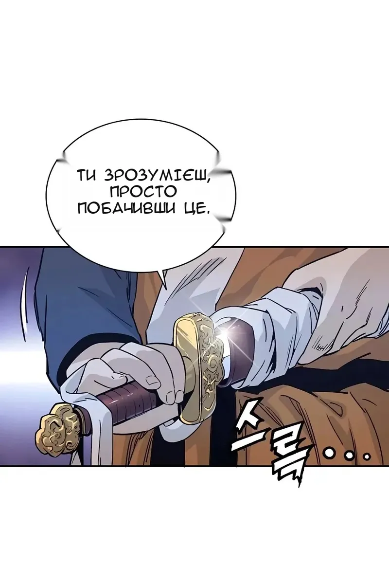 Сторінка 78