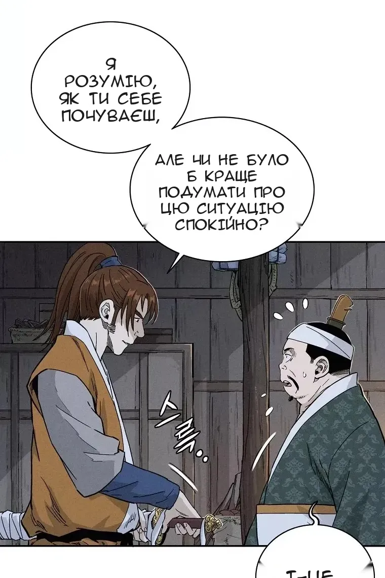 Сторінка 6