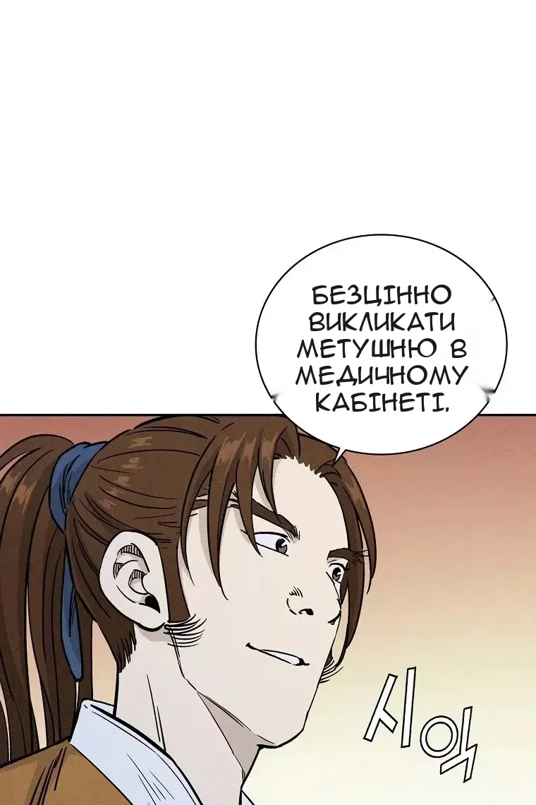 Сторінка 10
