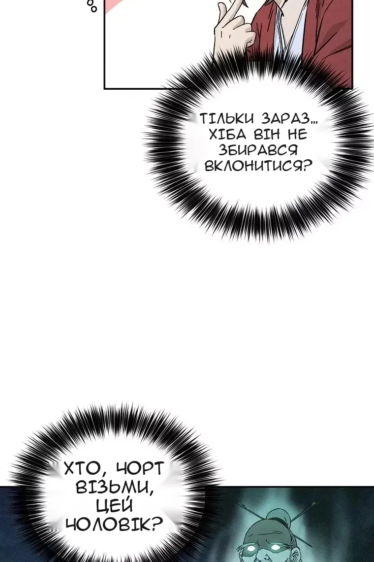 Сторінка 12