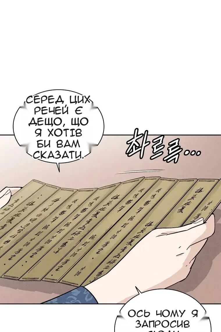 Сторінка 22