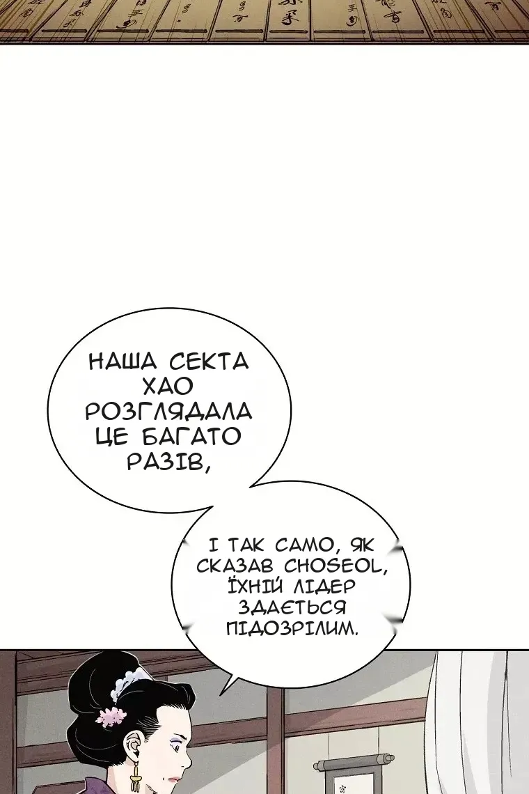 Сторінка 27