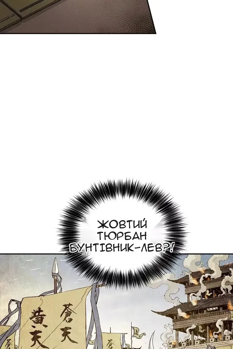Сторінка 30