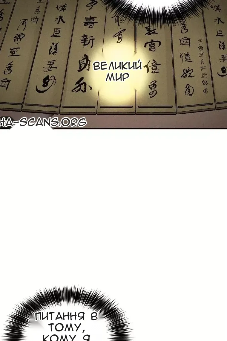 Сторінка 35