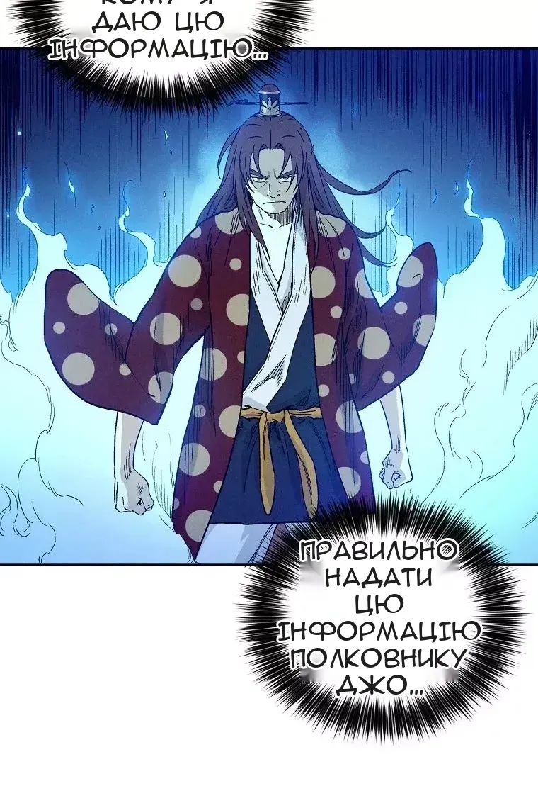 Сторінка 36
