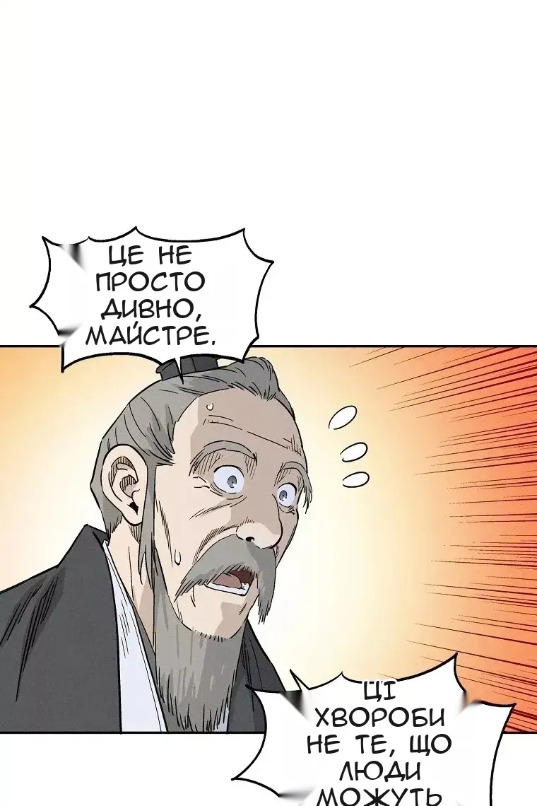 Сторінка 46