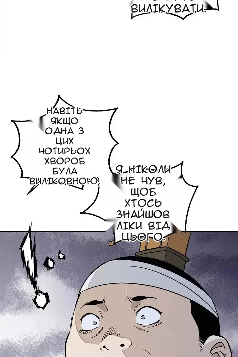 Сторінка 47