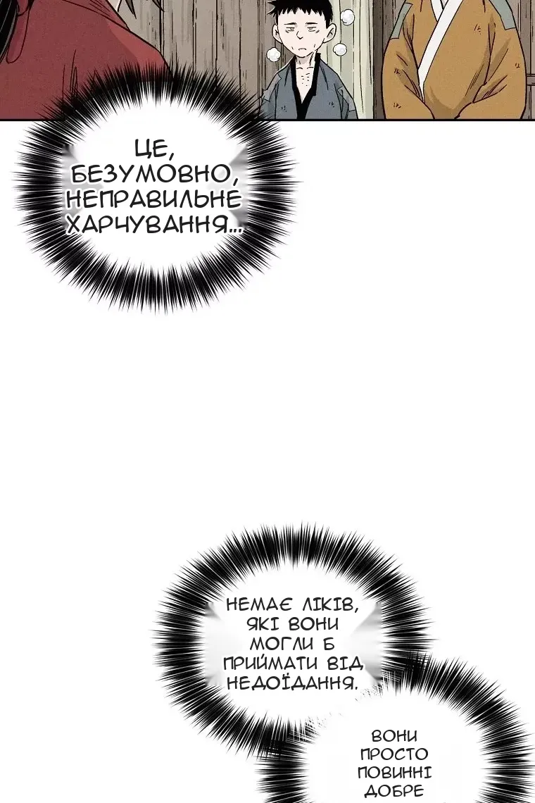 Сторінка 55