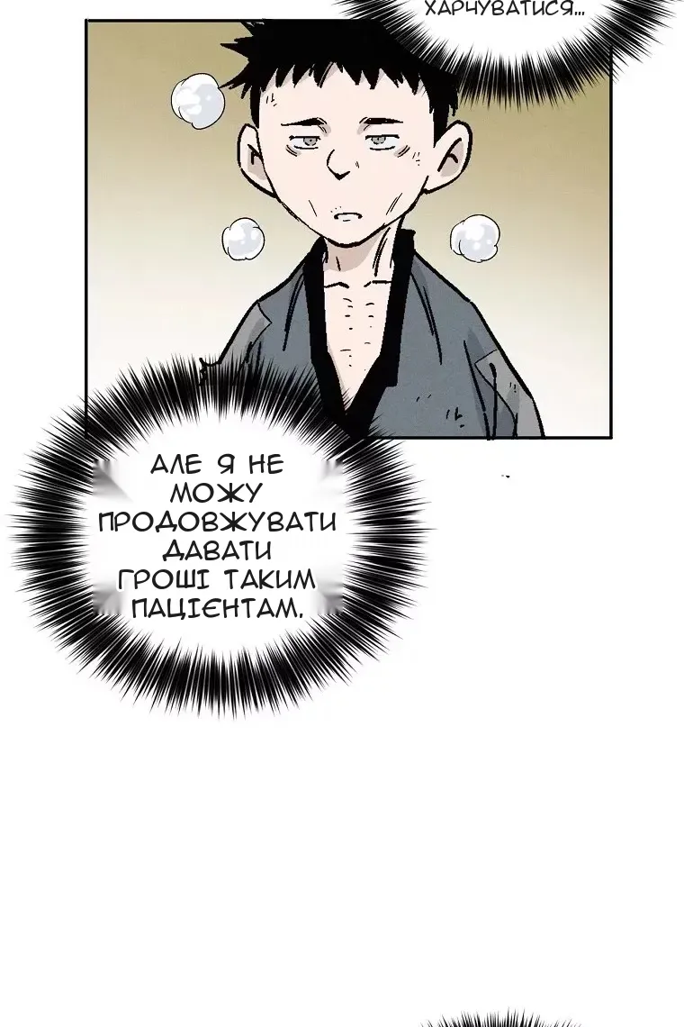 Сторінка 56