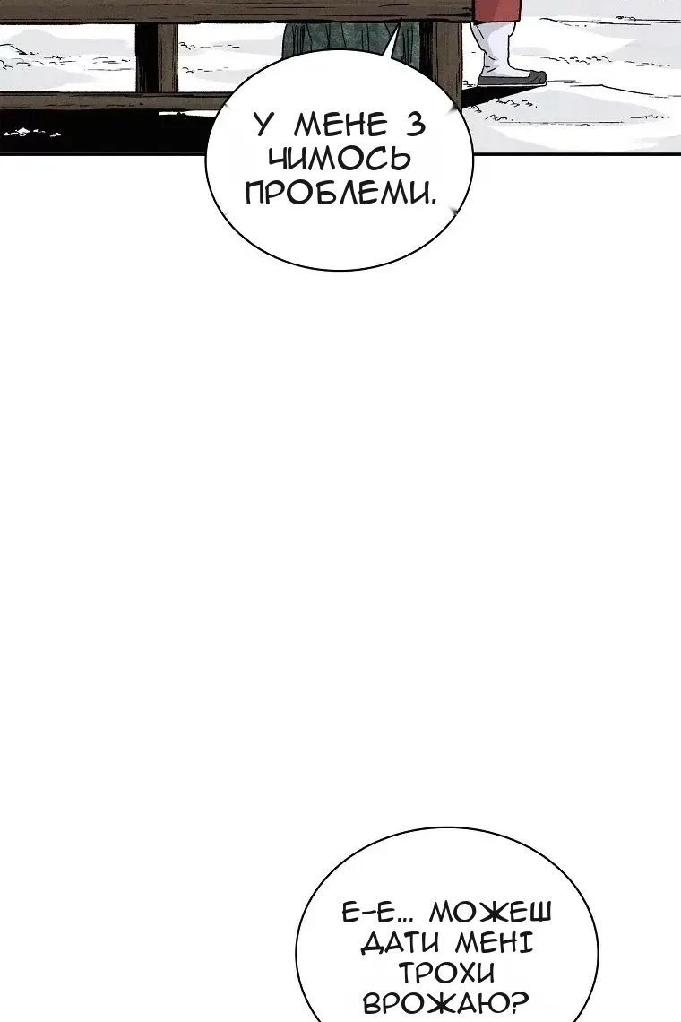 Сторінка 60