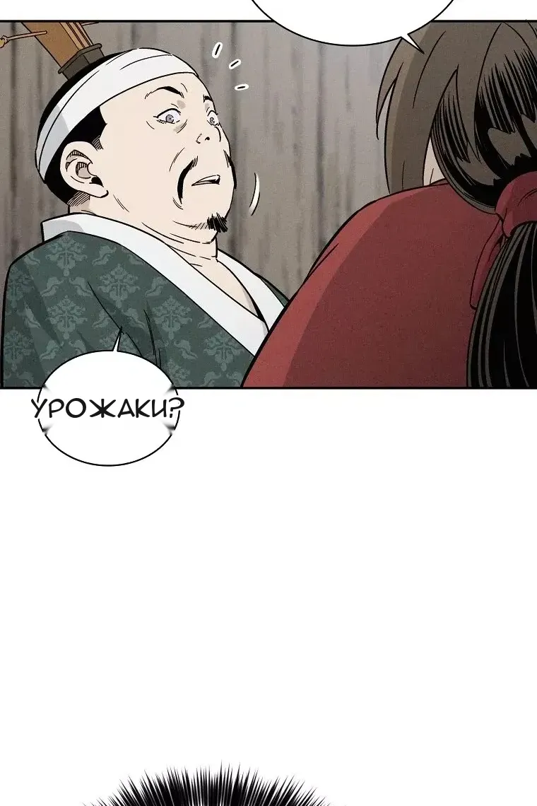 Сторінка 61