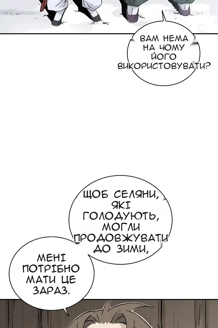 Сторінка 64