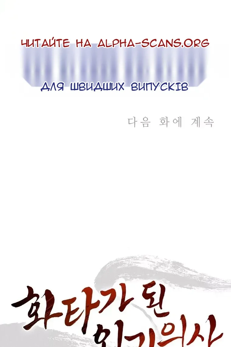 Сторінка 76