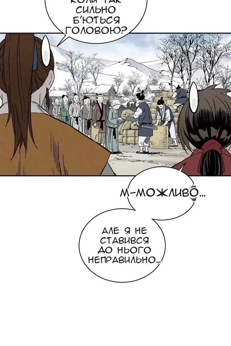 Сторінка 6