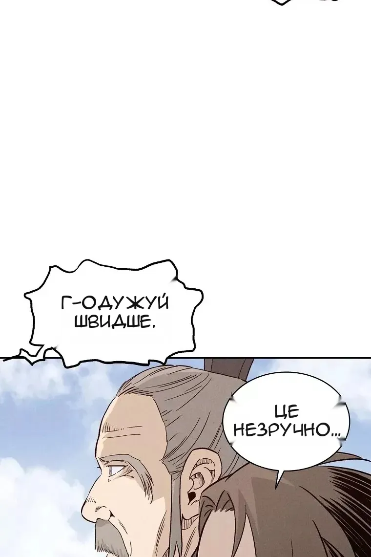 Сторінка 13