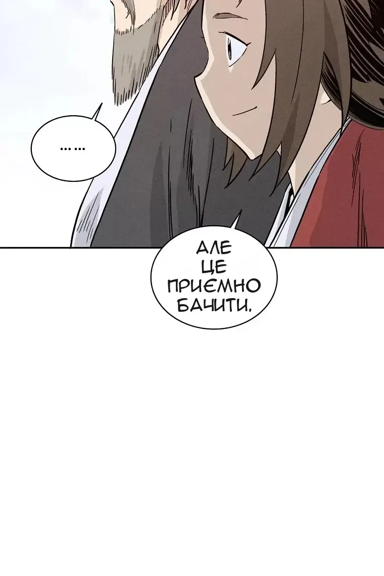 Сторінка 14