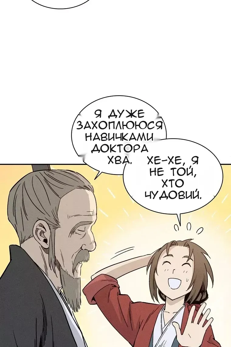 Сторінка 16