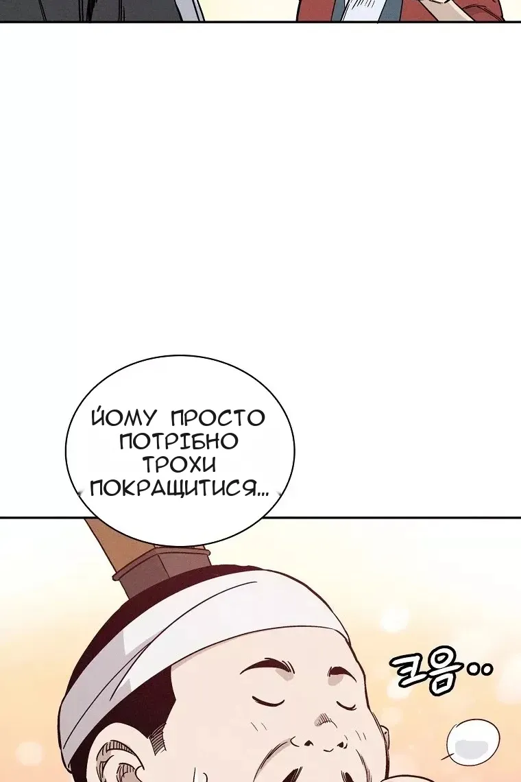 Сторінка 17