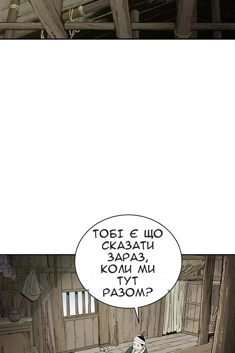 Сторінка 20
