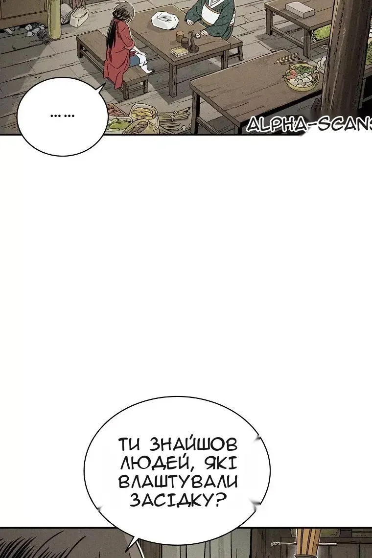 Сторінка 21