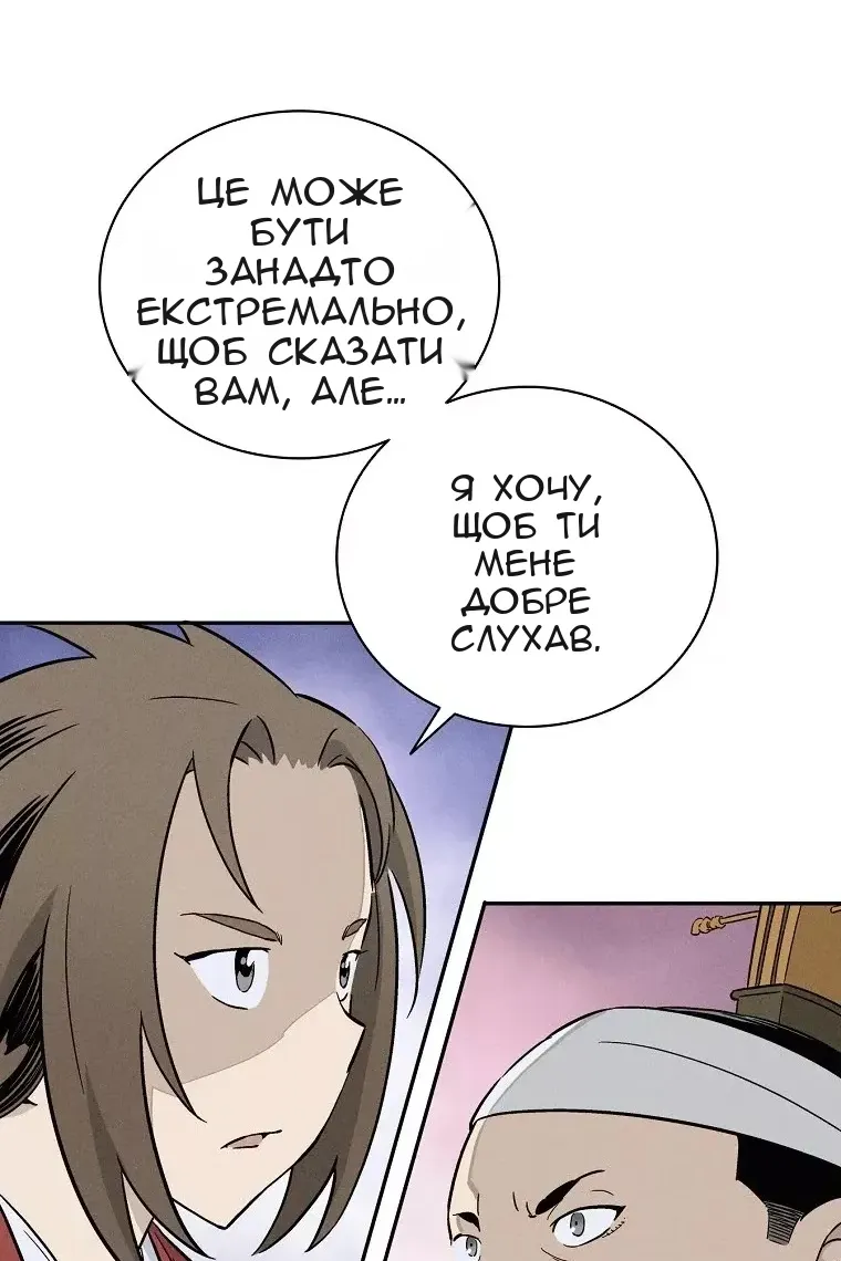 Сторінка 24