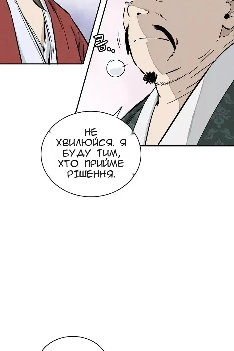 Сторінка 25