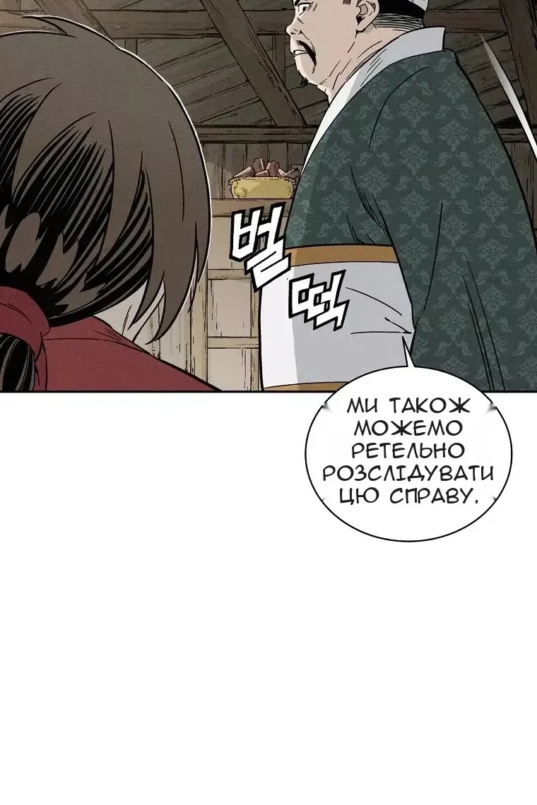 Сторінка 29