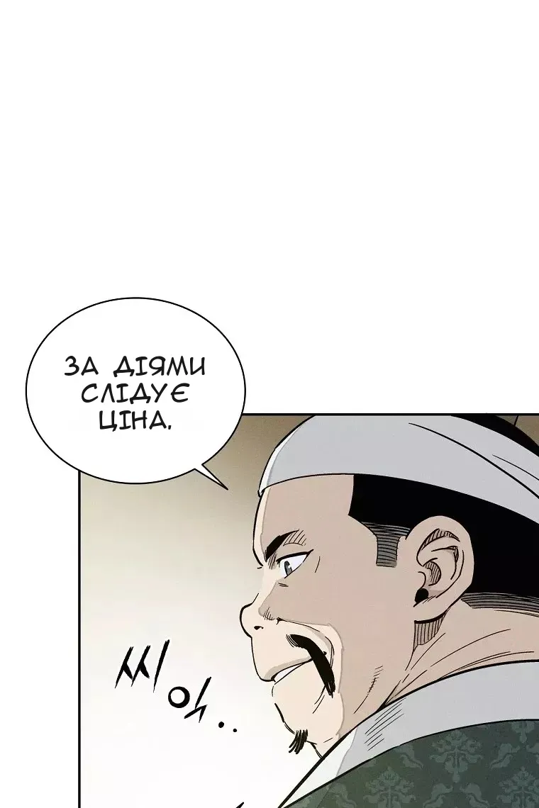 Сторінка 31