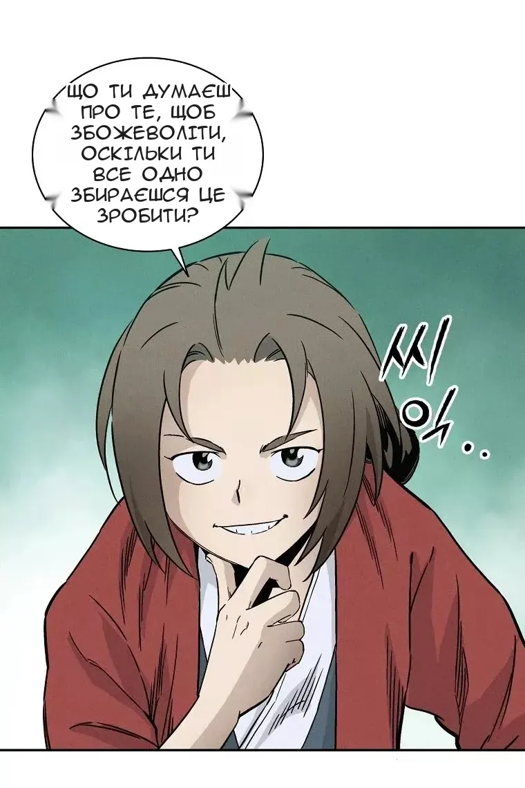 Сторінка 36