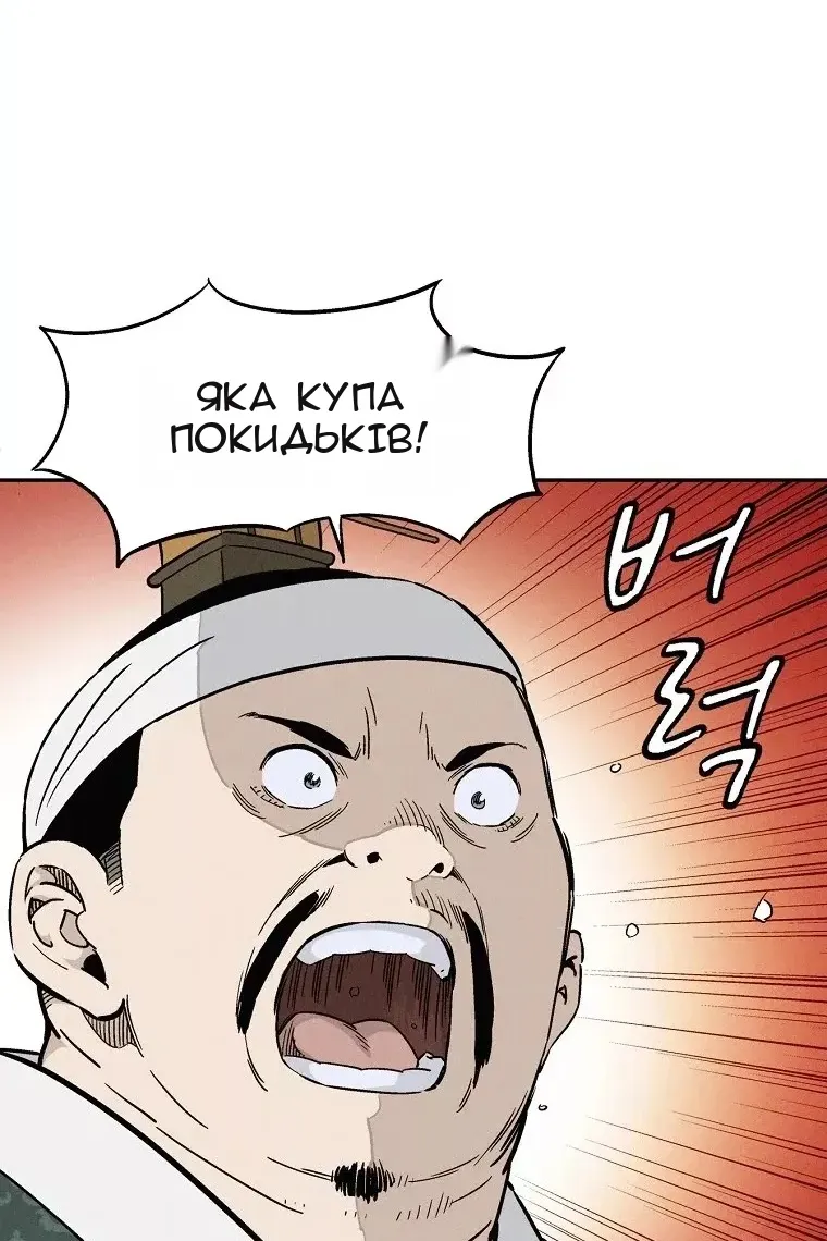 Сторінка 40