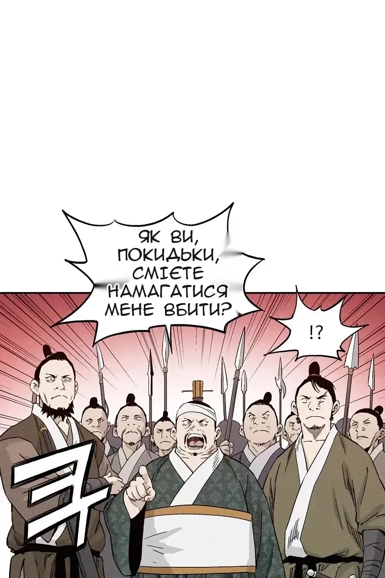 Сторінка 47