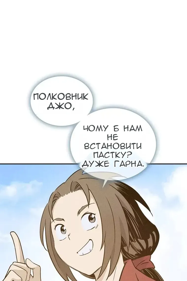 Сторінка 56