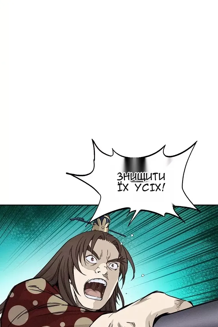 Сторінка 71
