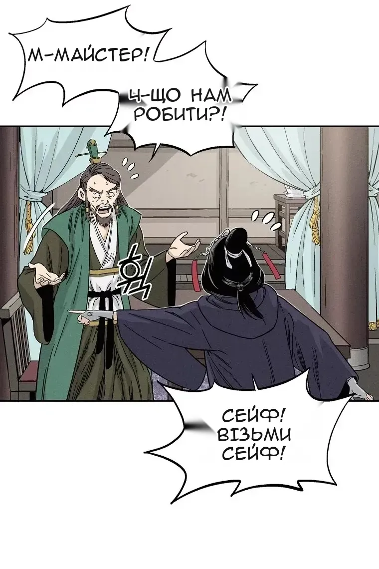 Сторінка 75