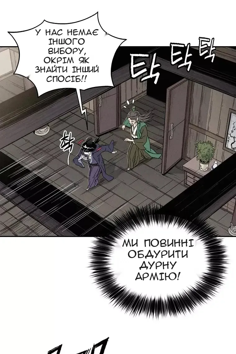 Сторінка 10